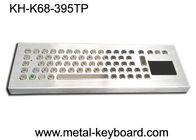 سطح المكتب المعدن IP65 معدل لوحة المفاتيح للماء مع لوحة اللمس 395x135 ملم اللوحة الأمامية