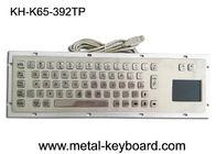 غير القابل للصدأ لوحة الصلب جبل كشك الكمبيوتر المحمول لوحة المفاتيح الميكانيكية IP65 توصيل USB التوصيل
