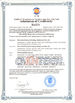 الصين SZ Kehang Technology Development Co., Ltd. الشهادات